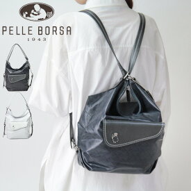 【30％OFF】ペレボルサ バッグ リュック ショルダーバッグ pelle borsa アライブ alive 軽量 3way 斜めがけ ホワイト 白 ネイビー ブラック 黒 レディース pelleborsa 4408 セール【返品不可】