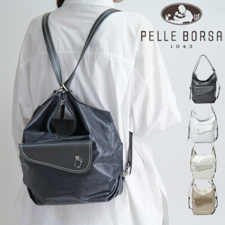 楽天市場】【クーポン】【30％OFF】ペレボルサ バッグ リュック  