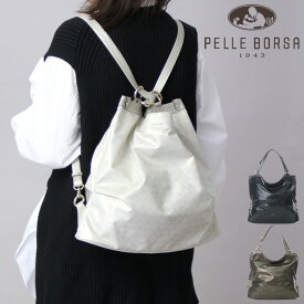 【30％OFF】ペレボルサ バッグ リュック PELLE BORSA Alive アライブ 2way トートバッグ 肩掛け 軽い 防水 防汚 シャンパンゴールド ブロンズ ネイビー レディース pelleborsa 4436 セール【返品不可】