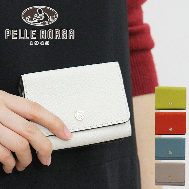 楽天市場】【30％OFF】ペレボルサ 財布 PELLE BORSA ミニ財布 三つ折り 