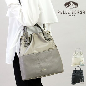 【50％OFF】ペレボルサ バッグ PELLE BORSA ショルダーバッグ トートバッグ 4way 斜め掛け レディース ブラック 黒 アイボリー オフホワイト 白 トープ グレージュ C-KNOT チアーズノット pelleborsa 5501 セール【返品不可】