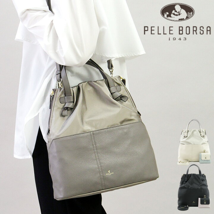 楽天市場】【クーポン】【50％OFF】ペレボルサ バッグ PELLE BORSA 