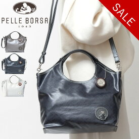 【クーポン】【30％OFF】ペレボルサ バッグ セール pelle borsa アライブ alive トートバッグ 本革 ナイロン 2way ハンド 撥水 軽量 pelleborsa レディース 9085 セール 【返品不可】