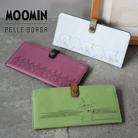 【10％クーポン】ペレボルサ 財布 PELLE BORSA 長財布 ムーミン ドット MOOMIN DOT スナフキン リトルミィ 薄型 スリムウォレット 本革 レディース PELLEBORSA 2005