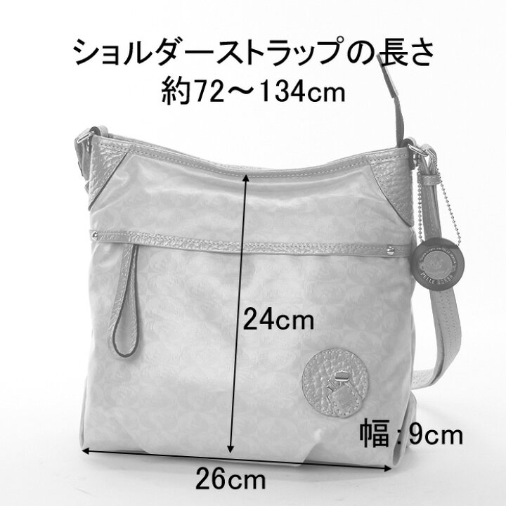 楽天市場】【10％クーポン】ペレボルサ バッグ PELLE BORSA ショルダー  