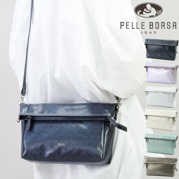 楽天市場】【10％クーポン】ペレボルサ バッグ PELLE BORSA ショルダー 