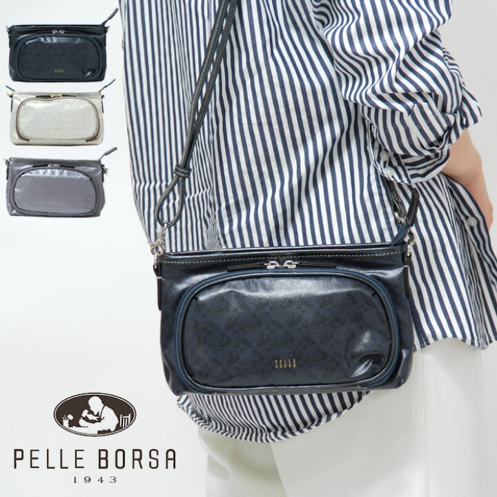 楽天市場】【10％クーポン】ペレボルサ バッグ PELLE BORSA ショルダー 