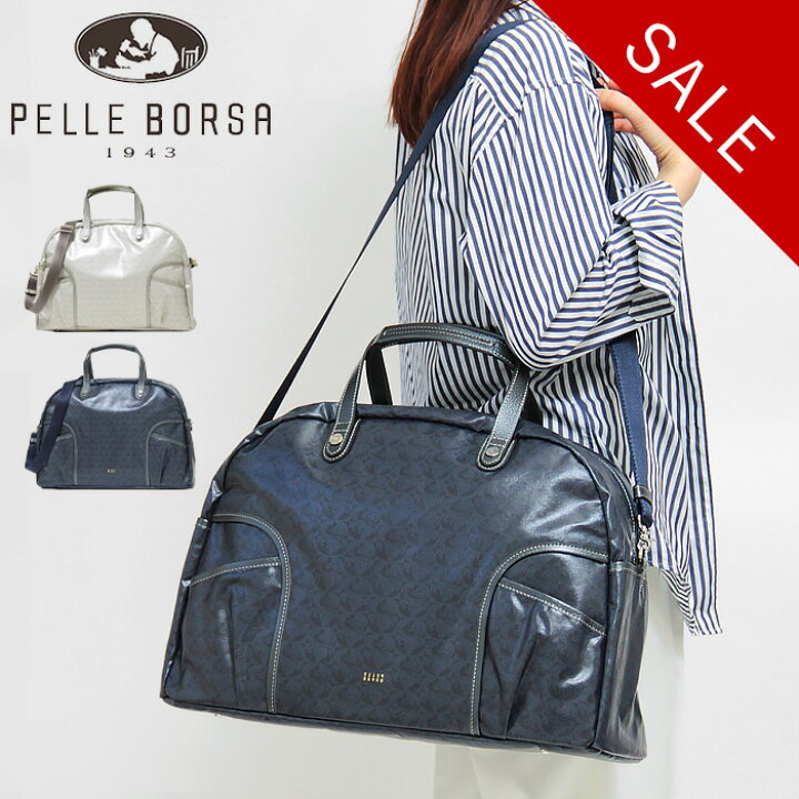 楽天市場】【30％OFF】ペレボルサ バッグ PELLE BORSA アライブ alive 