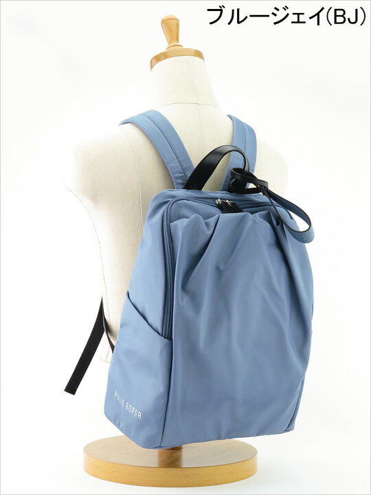 楽天市場】【10％クーポン】ペレボルサ バッグ PELLE BORSA リュック 