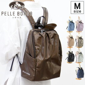 【10％クーポン】ペレボルサ バッグ PELLE BORSA リュック バックパック a4 縦入れ 軽量 防水 レディース ブラウン 茶 ブラック 黒 アイボリー 白 ホワイト ベージュ トープ ブルー 青 パープル 紫 Cheers チアーズ pelleborsa 4650