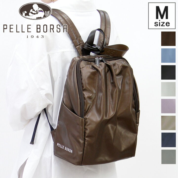 楽天市場】【10％クーポン】ペレボルサ バッグ PELLE BORSA リュック  