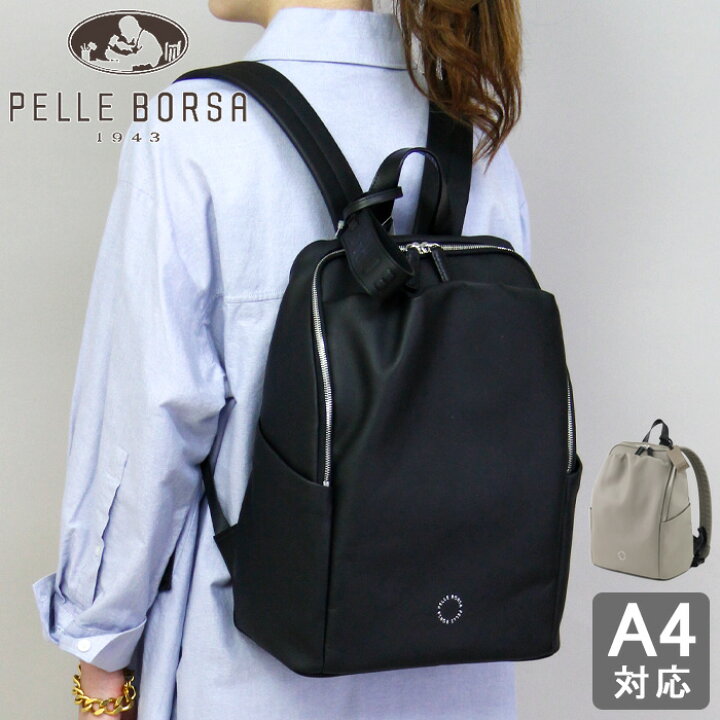 楽天市場】【10％クーポン】ペレボルサ バッグ PELLE BORSA リュック 