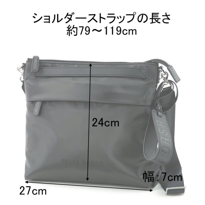 楽天市場】【10％クーポン】ペレボルサ バッグ PELLE BORSA ショルダー 