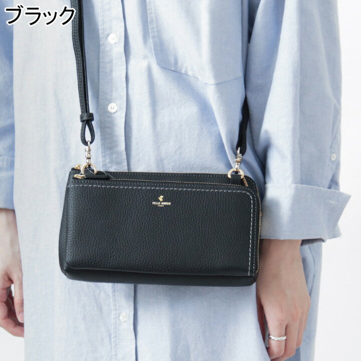 楽天市場】【10％クーポン】ペレボルサ バッグ PELLE BORSA お財布 