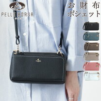 楽天市場】お財布ポシェット（ブランドペレボルサ）（ショルダーバッグ 