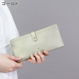 【10％クーポン】ペレボルサ 財布 PELLE BORSA 長財布 薄型 極薄財布 スリム 本革 レディース ベージュ ブルー ゴールド グリーン 緑 グレー パープル 紫 Reinette レネット pelleborsa 4707 アンミカ QVC