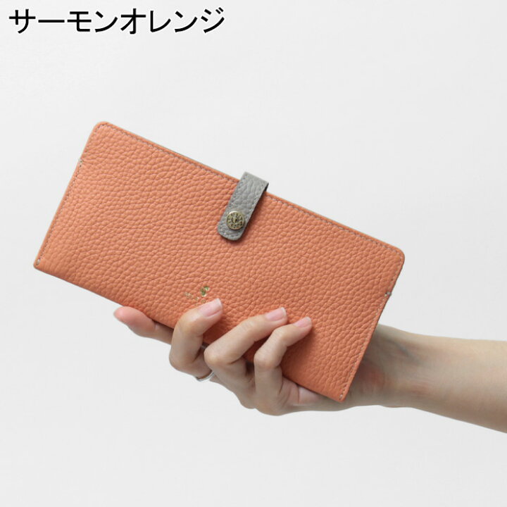 楽天市場】【10％クーポン】ペレボルサ 財布 PELLE BORSA 長財布 薄型 
