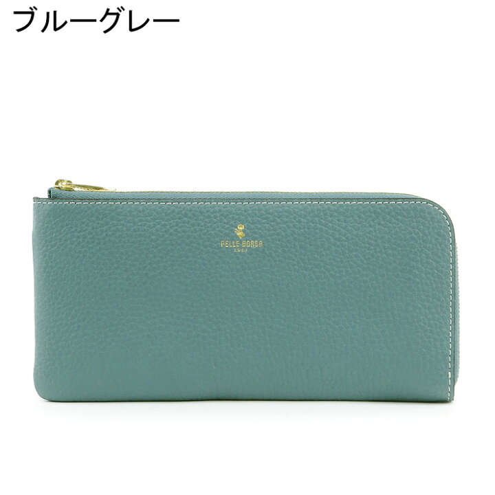 楽天市場】【10％クーポン】ペレボルサ 財布 PELLE BORSA 長財布 