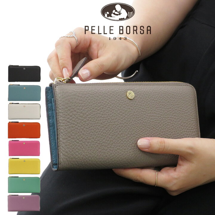 楽天市場 10 クーポン対象 ペレボルサ 財布 長財布 レディース 本革 L字ファスナー 大容量 Pelle Borsa トープ ホワイト 白 オレンジ ブルー 青 ブラック 黒 イエロー 黄色 ピンク 4721 マーノグッズ Mano Goods Pelleborsa Danjo バッグ 財布 シューズの通販