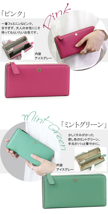 楽天市場】【10％クーポン】ペレボルサ 財布 長財布 レディース 本革 L  