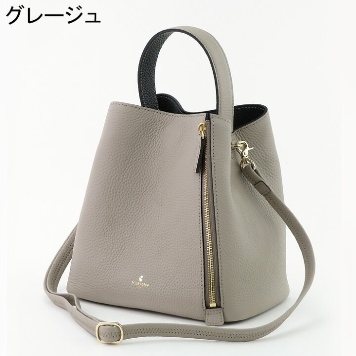 楽天市場】【10％クーポン】ペレボルサ バッグ PELLE BORSA ショルダー  