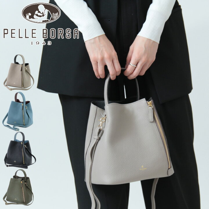 ペレボルサ 2way ショルダー ハンド バッグ レザー シボ ブラック 