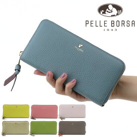 【10％クーポン】ペレボルサ 財布 PELLE BORSA 長財布 レディース 大容量 ラウンド 開運 春財布 本革 ウォレット ラウンドファスナー レザー 革 ゴールド ベージュ グリーン 緑 ピンク ブルー イエロー パープル レネット グッズ Reinette Goods pelleborsa 4743