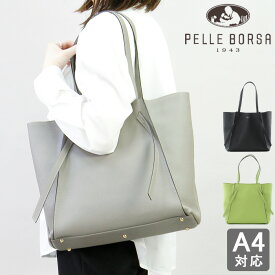 【30％OFF】ペレボルサ バッグ PELLE BORSA トートバッグ 肩掛け A4 横入れ 軽い 本革 トープ グレージュ グリーン 緑 ブラック 黒 レディース Fine フィーネ pelleborsa 5440 セール【返品不可】