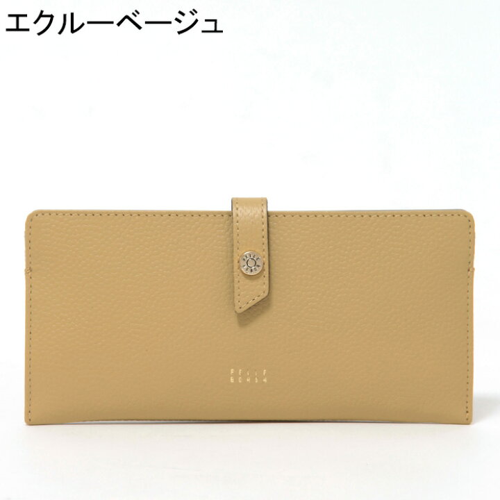 楽天市場】【10％クーポン】ペレボルサ 財布 長財布 PELLE BORSA 