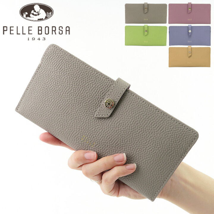 楽天市場】【10％クーポン】ペレボルサ 財布 長財布 PELLE BORSA 