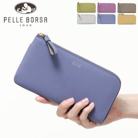 【10％クーポン】ペレボルサ L字 財布 長財布 PELLE BORSA L字ファスナー コンパクト 薄い 薄型 Fine Goods フィーネグッズ 本革 ベリーペリ レタスグリーン モーヴ トープ pelleborsa 5443