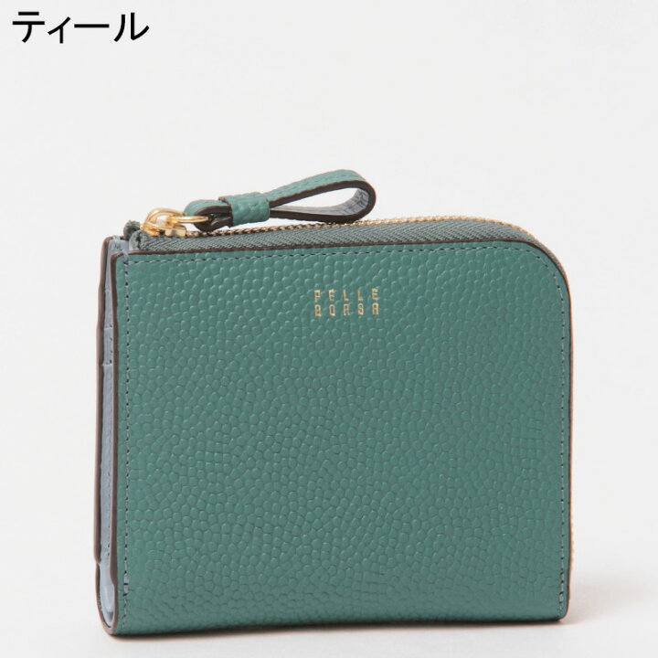 楽天市場】【10％クーポン】ペレボルサ 財布 PELLE BORSA 二つ折り財布 