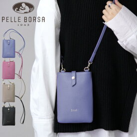 【10％クーポン】ペレボルサ バッグ PELLE BORSA スマホポシェット スマホショルダー ポケットショルダー ショルダーバッグ 斜め掛け 本革 ブラック 黒 モーヴ パープル 紫 トープ グレージュ Fine フィーネ pelleborsa 5445