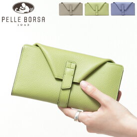 【10％クーポン】ペレボルサ 財布 長財布 PELLE BORSA ギャルソンウォレット Fine Goods フィーネグッズ 本革 トープ グレージュ グリーン 緑 パープル 紫 ブルー pelleborsa 205447