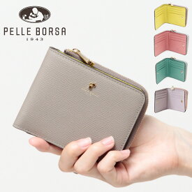 【10％クーポン】ペレボルサ 財布 PELLE BORSA 二つ折り財布 ミニ財布 レディース L字ファスナー 本革 コンパクト トープ グレージュ アイスグレー アイボリー 白 Reinette luxe レネットリュクス pelleborsa 207017