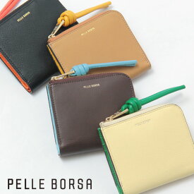 【クーポン】ペレボルサ 財布 PELLE BORSA 二つ折り財布 お財布 ミニ財布 レディース L字ファスナー 本革 NOE ノエ pelleborsa 7030 ★