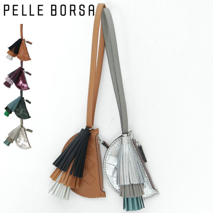 楽天市場】ペレボルサ バッグチャーム PELLE BORSA キーホルダー 