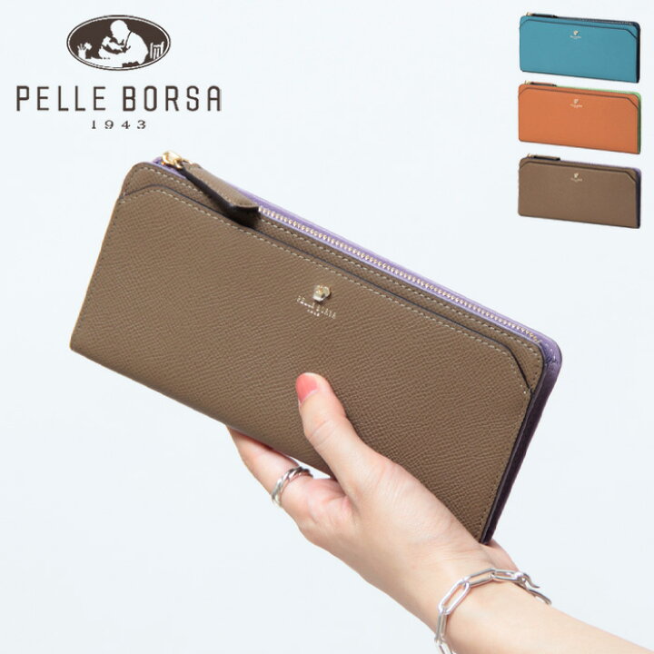 楽天市場】【10％クーポン】ペレボルサ 財布 PELLE BORSA 長財布 L字  