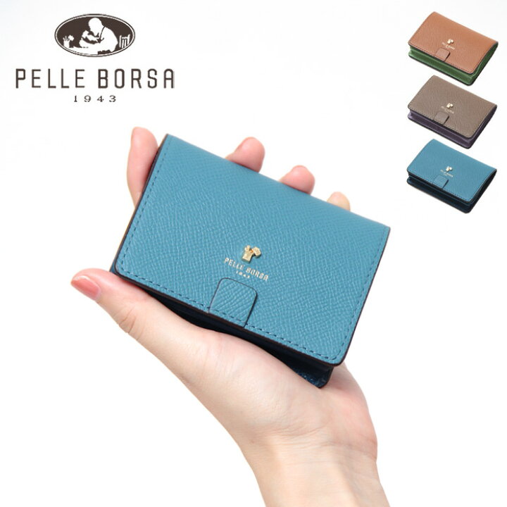 楽天市場】ペレボルサ 財布 PELLE BORSA コインケース 小銭入れ  