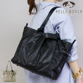 【10％クーポン】ペレボルサ バッグ PELLE BORSA トートバッグ Cheers チアーズ 軽量 防水 抗菌 防臭 A4 横入れ 肩がけ ブラック 黒 トープ ベージュ レディース pelleborsa 4673