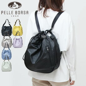 【10％クーポン】ペレボルサ バッグ PELLE BORSA リュック ショルダーバッグ ショルダーリュック 巾着バッグ 3way Cheers Anniversary チアーズ アニバーサリー ブラック 黒 ホワイト 白 ベージュ イエロー パープル ブルー レディース 4690 pellebors