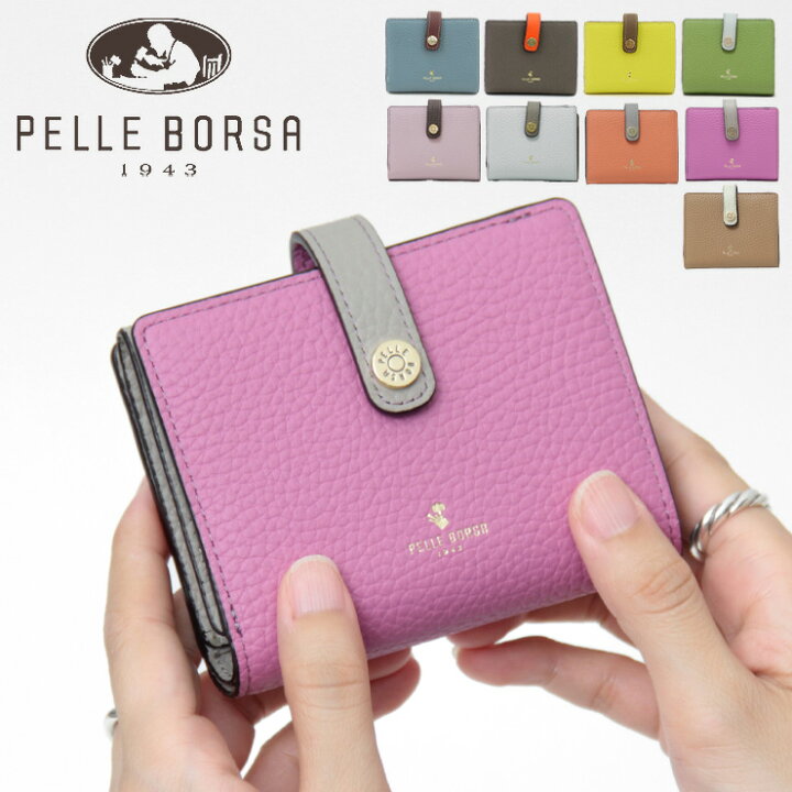楽天市場】【10％クーポン】ペレボルサ 財布 PELLE BORSA 二つ折り財布  