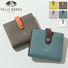 【10％クーポン】ペレボルサ 財布 レネット PELLE BORSA カードケース 二つ折り財布 ミニ財布 レディース Reinetto Goods レネットグッズ 本革 コンパクト pelleborsa 204781