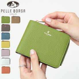【10％クーポン】ペレボルサ 財布 レネット PELLE BORSA 二つ折り財布 ミニ財布 レディース Reinetto Goods レネットグッズ L字ファスナー 本革 コンパクト pelleborsa 204783