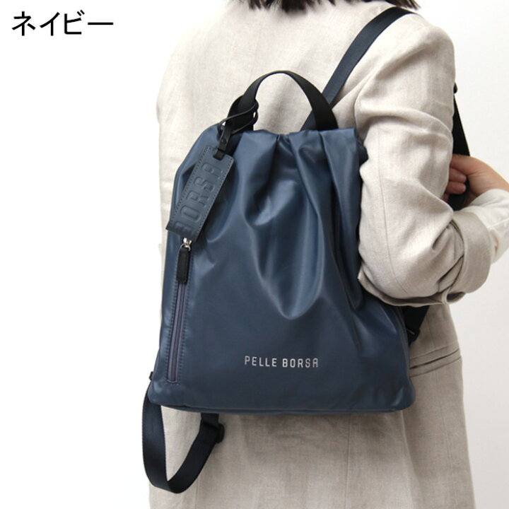 楽天市場】【クーポン】【30％OFF】ペレボルサ バッグ PELLE BORSA 
