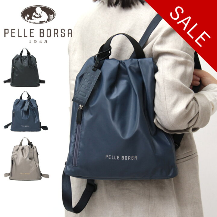 楽天市場】【30％OFF】ペレボルサ バッグ PELLE BORSA リュック バック 