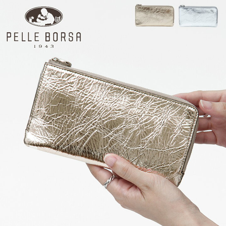 楽天市場】【10％クーポン】ペレボルサ 財布 PELLE BORSA 長財布 L字 L 