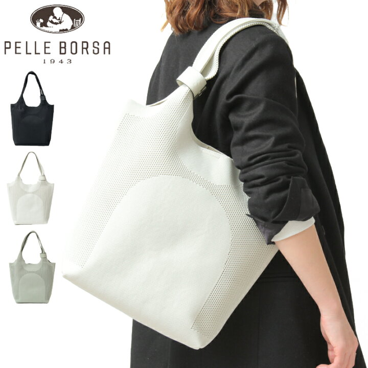 楽天市場】【10％クーポン】ペレボルサ バッグ PELLE BORSA トート 