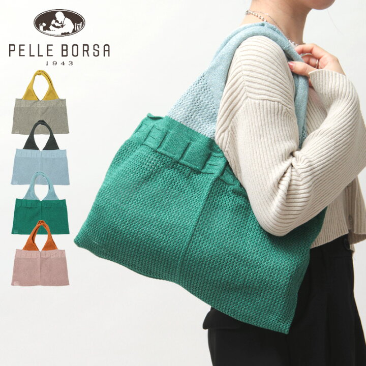 楽天市場】ペレボルサ バッグ PELLE BORSA トートバッグ ニットバッグ 