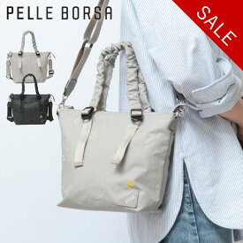 【クーポン】【30％OFF】ペレボルサ バッグ PELLE BORSA トートバッグ ナイロン ミニトート 軽量 撥水 Wrinkle リンクル レディース 6523 セール 【返品不可】